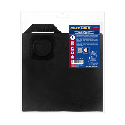 Мешок ПРАКТИКА для пылесосов MAKITA 440, NILFISK, RUPES и др., до 36л, МНОГОРАЗОВЫЙ, синтетика, 1шт.