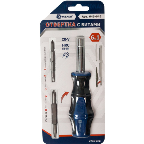 Отвертка рукоятка КОБАЛЬТ Ultra Grip с набором двусторонних бит, CR-V (3 шт.) блистер Отвертка рукоятка КОБАЛЬТ Ultra Grip с набором двусторонних бит, CR-V (3 шт.) блистер