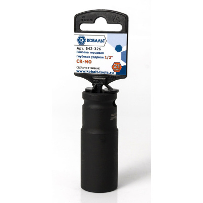 Головка торцевая глубокая ударная КОБАЛЬТ 1/2", 21 мм, Cr-Mo (1 шт.) подвес