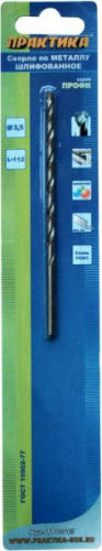 Сверло по металлу удлиненное ПРАКТИКА Р6М5  3,5 х 112 мм (1шт.) блистер