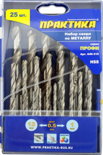 Набор сверл по металлу ПРАКТИКА "Профи"  25 шт. 1-13 мм, шаг 0,5 мм, ПРО кассета Набор сверл по металлу ПРАКТИКА "Профи"  25 шт. 1-13 мм, шаг 0,5 мм, ПРО кассета