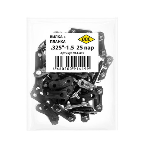 Набор звеньев соединительных DDE для цепи пильной .325" - 1,5 (планка + вилка, 25 пар), Упаковка