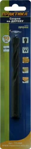 Сверло по дереву ПРАКТИКА 10 х 120 мм, W-заточка, (1шт.) блистер, серия Профи