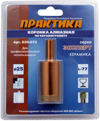 Коронка алмазная ПРАКТИКА "Эксперт" по керамограниту 25мм (1шт) блистер Коронка алмазная ПРАКТИКА "Эксперт" по керамограниту 25мм (1шт) блистер