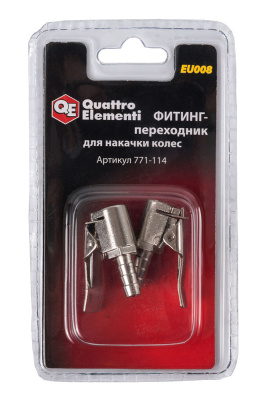 Фитинг-переходник QUATTRO ELEMENTI EU-008, для накачки колес, ( 2 шт )
