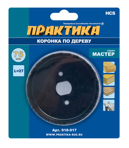 Коронка HCS по дереву ПРАКТИКА "Мастер" 76 мм, L-27мм, без адаптера (1 шт), блистер