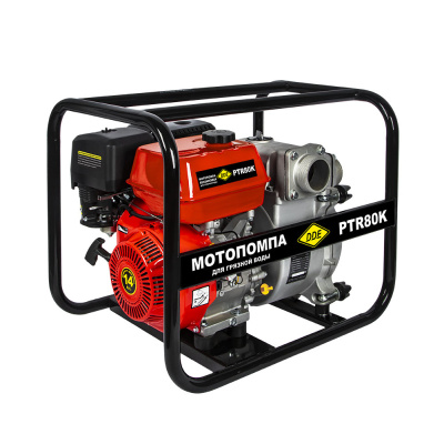 Мотопомпа бензиновая грязевая DDE PTR80K (вых 80 мм, 9лc,30м,1000л/мин, 6л, 65кг)