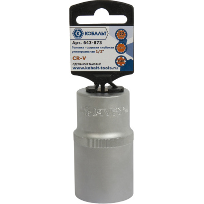 Головка торцевая глубокая универсальная КОБАЛЬТ 1/2", 32 мм, SPLINE Cr-V (1 шт.) подвес