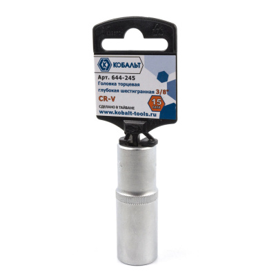 Головка торцевая глубокая КОБАЛЬТ 3/8", 15 мм, Cr-V (1 шт.) подвес
