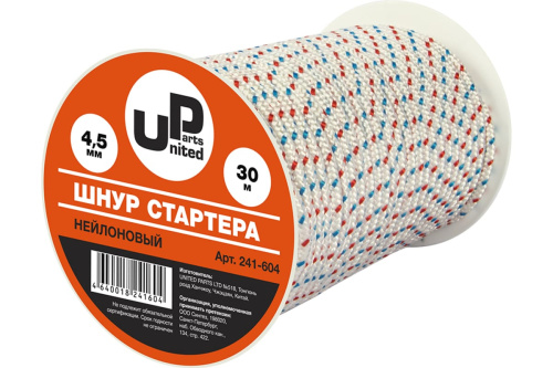 Шнур стартера  в бухте UNITED PARTS 4,5мм 30м (нейлон)