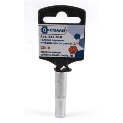 Головка торцевая глубокая КОБАЛЬТ 1/4", 7 мм, Cr-V (1 шт.) подвес
