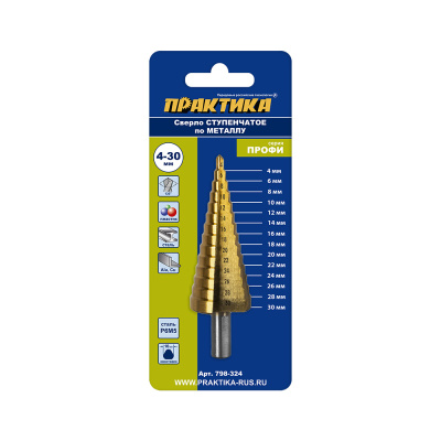 Сверло по металлу ступенчатое ПРАКТИКА 4-30 мм шаг 2 мм TIN (1шт.),  ПРОФИ