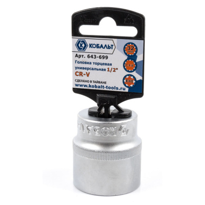 Головка торцевая универсальная КОБАЛЬТ 1/2", 32 мм, SPLINE Cr-V (1 шт.) подвес