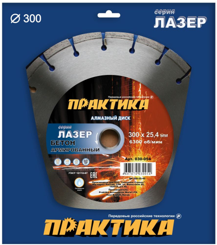 Диск алмазный сегментный ПРАКТИКА "Лазер-45-Бетон" 300 х 25,4 мм, сегмент 10мм (1 шт.) коробка Диск алмазный сегментный ПРАКТИКА "Лазер-45-Бетон" 300 х 25,4 мм, сегмент 10мм (1 шт.) коробка