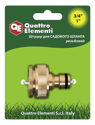 Штуцер для шланга QUATTRO ELEMENTI внутр. резьба  3/4" и 1" - БРС папа, латунь