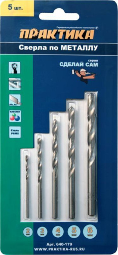 Набор сверл по металлу ПРАКТИКА "Сделай сам", 5 шт 2, 3, 4, 5, 6 мм, блистер* Набор сверл по металлу ПРАКТИКА "Сделай сам", 5 шт 2, 3, 4, 5, 6 мм, блистер*
