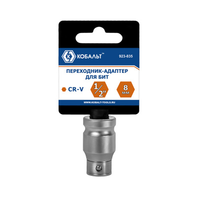 Переходник-адаптер КОБАЛЬТ 1/2", для бит c хвостовиком 8 мм, Cr-V