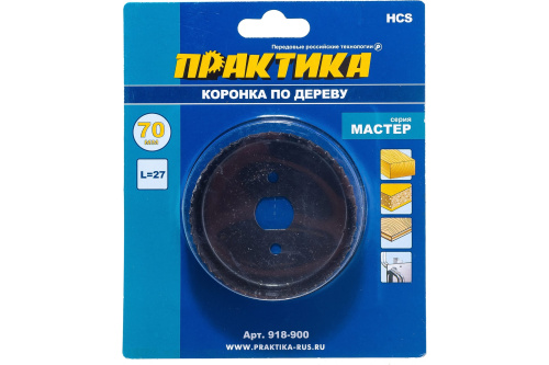 Коронка HCS по дереву ПРАКТИКА "Мастер" 70 мм, L-27мм, без адаптера (1 шт), блистер