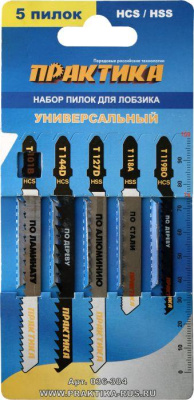 Набор пилок для лобзика ПРАКТИКА универсальный 5 типов, 5шт. картонная упаковка Набор пилок для лобзика ПРАКТИКА универсальный 5 типов, 5шт. картонная упаковка