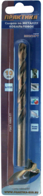 Сверло по металлу кобальтовое ПРАКТИКА   10,0 х 133 мм Р6М5К5, (1шт.) блистер Сверло по металлу кобальтовое ПРАКТИКА   10,0 х 133 мм Р6М5К5, (1шт.) блистер