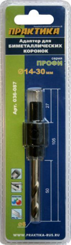 Переходник Адаптер ПРАКТИКА держатель для  BIM коронок 14-30мм, 1/2"-20UNF, (1шт), блистер Переходник Адаптер ПРАКТИКА держатель для  BIM коронок 14-30мм, 1/2"-20UNF, (1шт), блистер