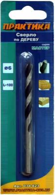 Сверло по дереву ПРАКТИКА   6 х 100 мм (1шт.) блистер, серия Мастер** Сверло по дереву ПРАКТИКА   6 х 100 мм (1шт.) блистер, серия Мастер**