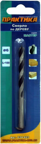 Сверло по дереву ПРАКТИКА   6 х 100 мм (1шт.) блистер, серия Мастер**