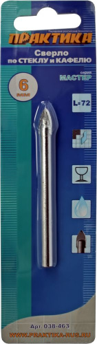 Сверло по стеклу ПРАКТИКА  ."Мастер"  6 х 72 мм (1шт.) блистер***** Сверло по стеклу ПРАКТИКА  ."Мастер"  6 х 72 мм (1шт.) блистер*****