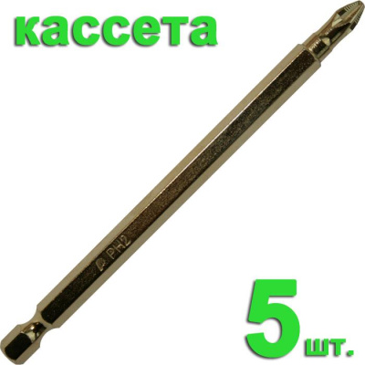 Бита отверточная ПРАКТИКА ."Эксперт" PH-2 х 110мм Tin (5шт), кассета Бита отверточная ПРАКТИКА ."Эксперт" PH-2 х 110мм Tin (5шт), кассета