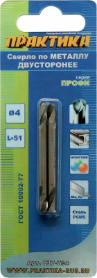 Сверло по металлу двустороннее ПРАКТИКА   Р6М5 4,0 х 51 мм (2шт.) блистер Сверло по металлу двустороннее ПРАКТИКА   Р6М5 4,0 х 51 мм (2шт.) блистер
