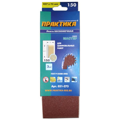 Лента шлифовальная ПРАКТИКА   75 х 457 мм P150 (3шт.) картонный подвес* Лента шлифовальная ПРАКТИКА   75 х 457 мм P150 (3шт.) картонный подвес*