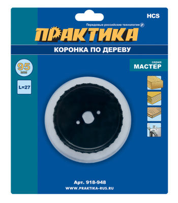 Коронка HCS по дереву ПРАКТИКА "Мастер" 95 мм, L-27мм, без адаптера (1 шт), блистер Коронка HCS по дереву ПРАКТИКА "Мастер" 95 мм, L-27мм, без адаптера (1 шт), блистер