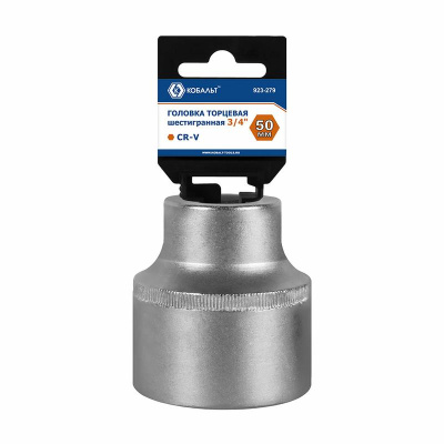 Головка торцевая КОБАЛЬТ 3/4", 50 мм, CR-V, подвес (923-279)