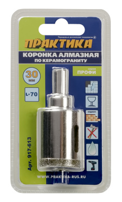 Коронка алмазная ПРАКТИКА "Профи" по керамограниту/керамике 30х70мм, пилотное сверло, (1шт) блистер