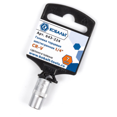 Головка торцевая КОБАЛЬТ 1/4", 7 мм, Cr-V (1 шт.) подвес