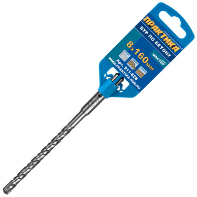 Бур SDS-plus ПРАКТИКА    8 х 100/160 мм серия "Мастер" по бетону