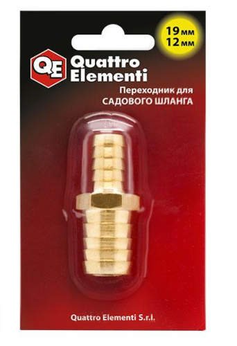 Адаптер QUATTRO ELEMENTI соединитель шлангов "ёлочка" 19 - 12 мм латунь 
