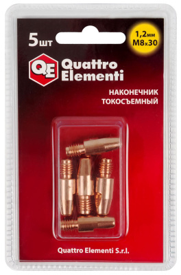 Наконечник токосъемный QUATTRO ELEMENTI M8x30   1.2 мм (5 шт) в блистере, для горелки полуавтомата