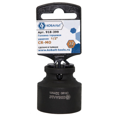 Головка торцевая ударная КОБАЛЬТ 1/2", 32 мм, Cr-Mo (1 шт.) подвес