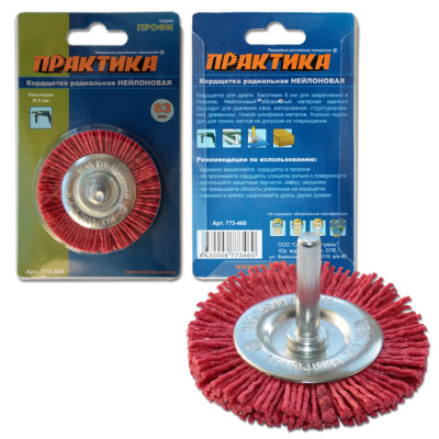 Кордщетка для дрели абразивная ПРАКТИКА 63 мм радиальная, (1шт.) блистер* Кордщетка для дрели абразивная ПРАКТИКА 63 мм радиальная, (1шт.) блистер*