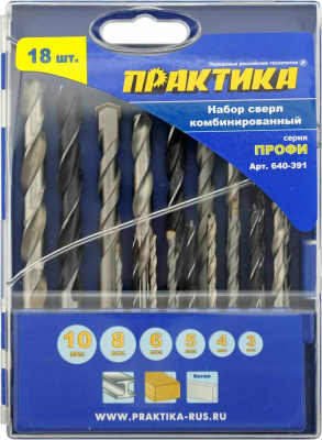 Набор сверл комбинированный ПРАКТИКА "Профи", 18 шт, металлу/бетону/дереву 3,4,5,6,8,10 мм ПРО кассе Набор сверл комбинированный ПРАКТИКА "Профи", 18 шт, металлу/бетону/дереву 3,4,5,6,8,10 мм ПРО кассе