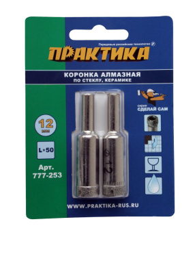 Коронка алмазная ПРАКТИКА ".Сделай сам" по стеклу и керамике 12мм (2шт) блистер** Коронка алмазная ПРАКТИКА ".Сделай сам" по стеклу и керамике 12мм (2шт) блистер**