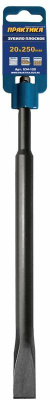 Зубило   SDS-plus плоское ПРАКТИКА 20 х 250 мм Зубило   SDS-plus плоское ПРАКТИКА 20 х 250 мм