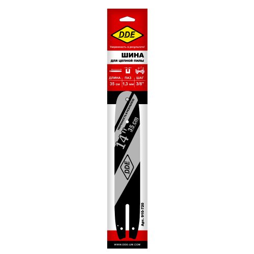 Шина пилы цепной сварная DDE 14"/35 см-3/8"-1,3-50z (для цепи 91P/VS/VXL)(140SPEA074)
