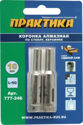 Коронка алмазная ПРАКТИКА ".Сделай сам" по стеклу и керамике 10мм (2шт) блистер** Коронка алмазная ПРАКТИКА ".Сделай сам" по стеклу и керамике 10мм (2шт) блистер**