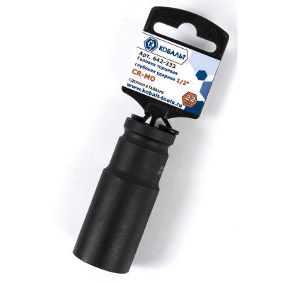 Головка торцевая глубокая ударная КОБАЛЬТ 1/2", 22 мм, Cr-Mo (1 шт.) подвес