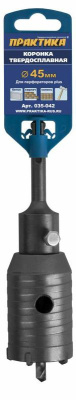 Коронка твердосплавная ПРАКТИКА SDS- Plus ударная 45 мм (1шт.) клипса* Коронка твердосплавная ПРАКТИКА SDS- Plus ударная 45 мм (1шт.) клипса*