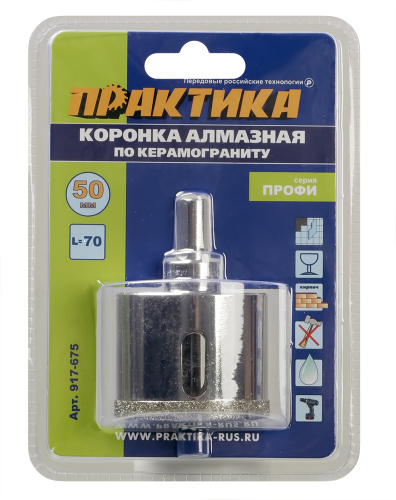 Коронка алмазная ПРАКТИКА "Профи" по керамограниту/керамике 50х70мм, пилотное сверло, (1шт) блистер
