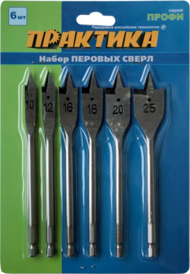 Набор сверл перовых ПРАКТИКА 6 шт 10/12/16/18/20/25 мм в блистере* Набор сверл перовых ПРАКТИКА 6 шт 10/12/16/18/20/25 мм в блистере*