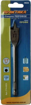 Сверло по дереву перовое ПРАКТИКА  17 х 152 мм 1шт.) блистер* Сверло по дереву перовое ПРАКТИКА  17 х 152 мм 1шт.) блистер*